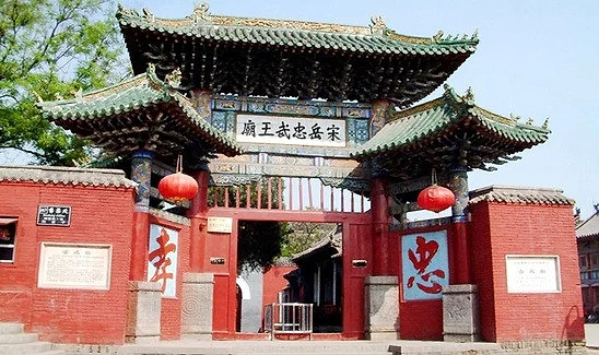 BẮC KINH - HÀNG CHÂU