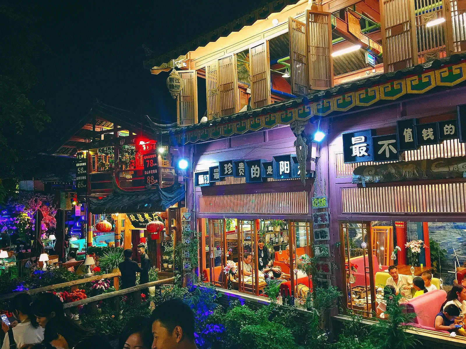 LỆ GIANG